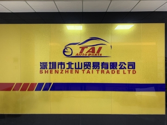 SHENZHEN TWOO AUTO INDUSTRIAL LTD
