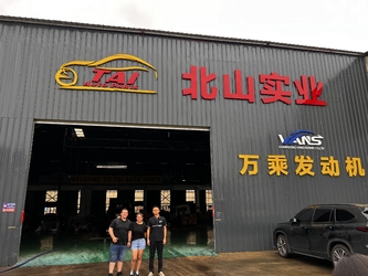 SHENZHEN TWOO AUTO INDUSTRIAL LTD